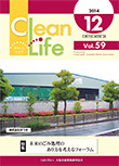 Clean Life Vol.59