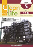 Clean Life Vol.37