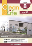 Clean Life Vol.38