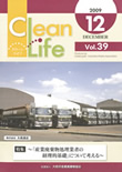 Clean Life Vol.39