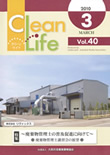 Clean Life Vol.40