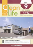 Clean Life Vol.42