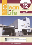 Clean Life Vol.51