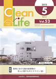 Clean Life Vol.53