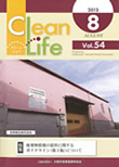 Clean Life Vol.54