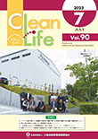 Clean Life Vol.90