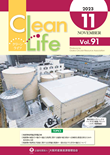 Clean Life Vol.91